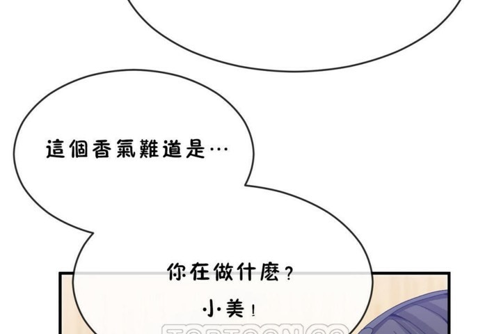 15P - 男公关与富家女/Deceptions/特殊宴会 五夫人/Host到金汤匙/金汤匙