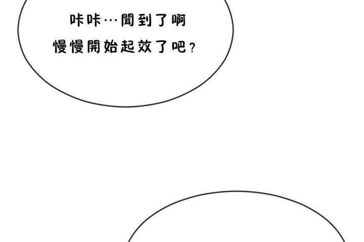 17P - 男公关与富家女/Deceptions/特殊宴会 五夫人/Host到金汤匙/金汤匙