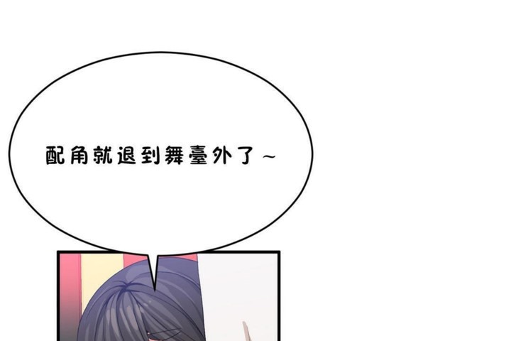 1P - 男公关与富家女/Deceptions/特殊宴会 五夫人/Host到金汤匙/金汤匙