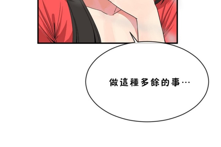 30P - 男公关与富家女/Deceptions/特殊宴会 五夫人/Host到金汤匙/金汤匙