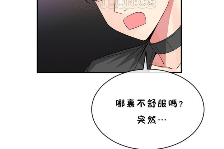 34P - 男公关与富家女/Deceptions/特殊宴会 五夫人/Host到金汤匙/金汤匙