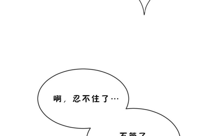43P - 男公关与富家女/Deceptions/特殊宴会 五夫人/Host到金汤匙/金汤匙