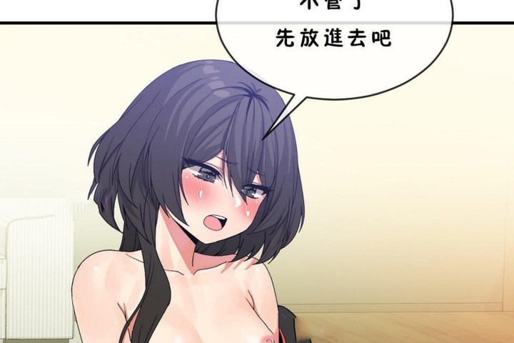 44P - 男公关与富家女/Deceptions/特殊宴会 五夫人/Host到金汤匙/金汤匙
