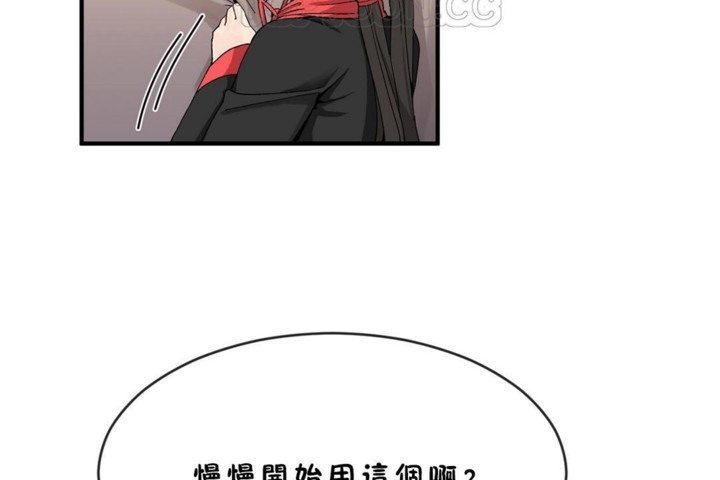 4P - 男公关与富家女/Deceptions/特殊宴会 五夫人/Host到金汤匙/金汤匙