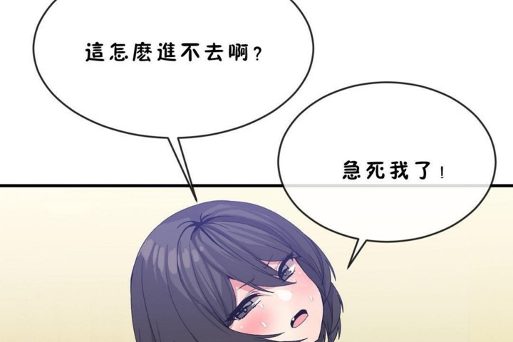 48P - 男公关与富家女/Deceptions/特殊宴会 五夫人/Host到金汤匙/金汤匙