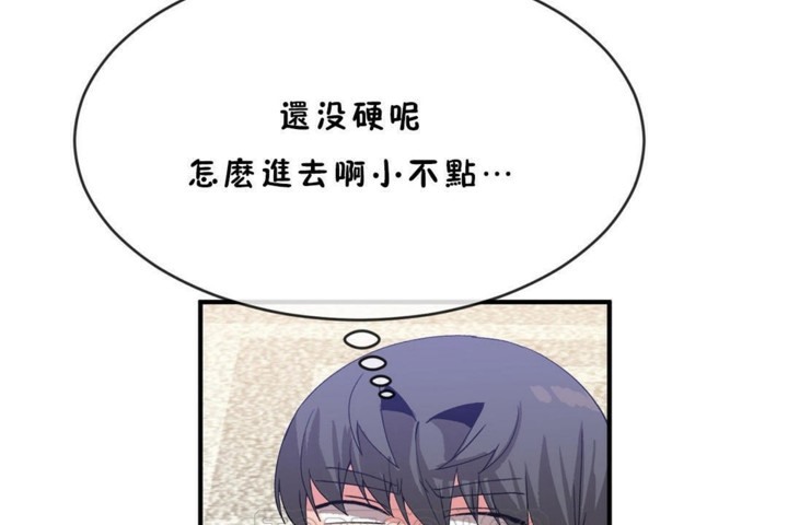 51P - 男公关与富家女/Deceptions/特殊宴会 五夫人/Host到金汤匙/金汤匙