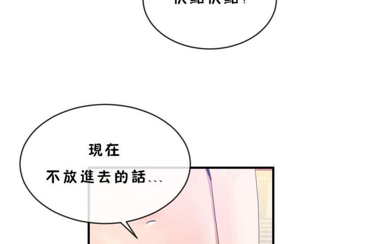 54P - 男公关与富家女/Deceptions/特殊宴会 五夫人/Host到金汤匙/金汤匙
