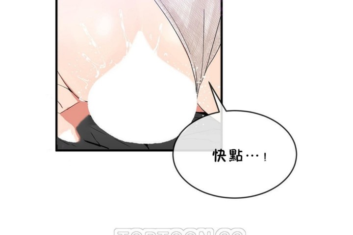 57P - 男公关与富家女/Deceptions/特殊宴会 五夫人/Host到金汤匙/金汤匙