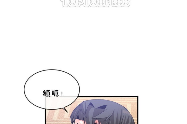 58P - 男公关与富家女/Deceptions/特殊宴会 五夫人/Host到金汤匙/金汤匙