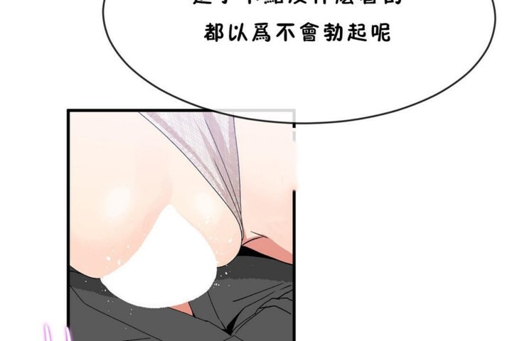 60P - 男公关与富家女/Deceptions/特殊宴会 五夫人/Host到金汤匙/金汤匙