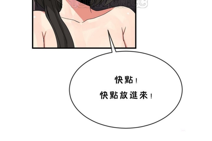 64P - 男公关与富家女/Deceptions/特殊宴会 五夫人/Host到金汤匙/金汤匙