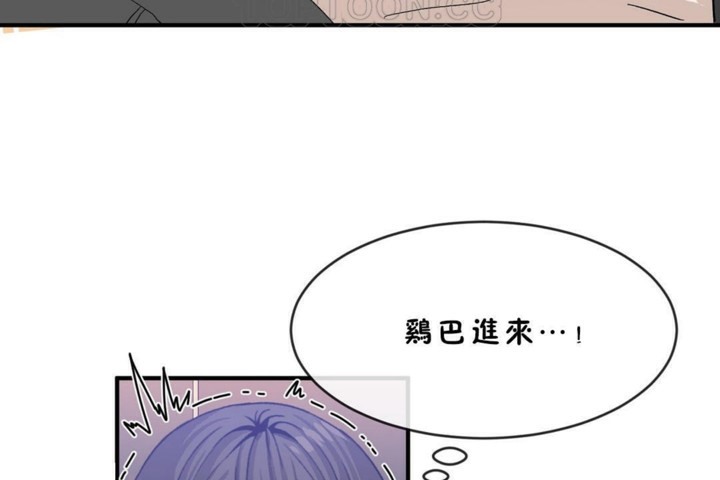 70P - 男公关与富家女/Deceptions/特殊宴会 五夫人/Host到金汤匙/金汤匙