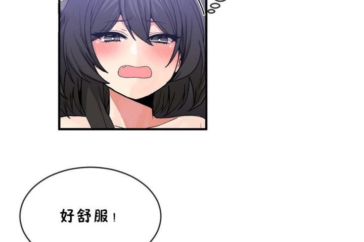 71P - 男公关与富家女/Deceptions/特殊宴会 五夫人/Host到金汤匙/金汤匙