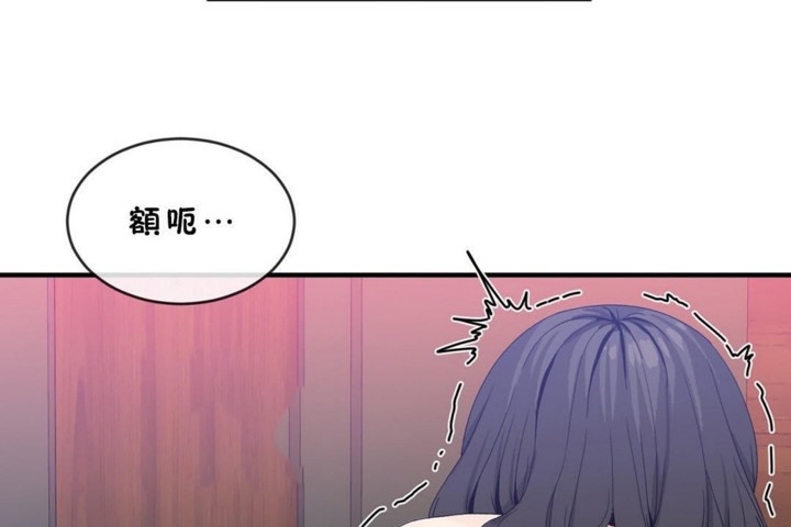73P - 男公关与富家女/Deceptions/特殊宴会 五夫人/Host到金汤匙/金汤匙