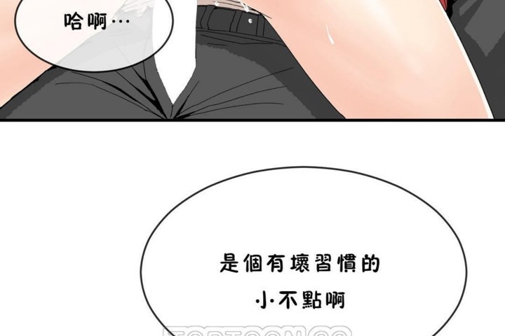 75P - 男公关与富家女/Deceptions/特殊宴会 五夫人/Host到金汤匙/金汤匙