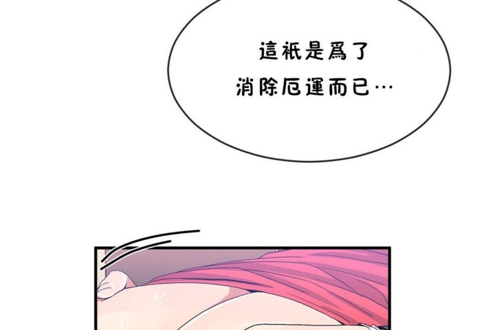 79P - 男公关与富家女/Deceptions/特殊宴会 五夫人/Host到金汤匙/金汤匙