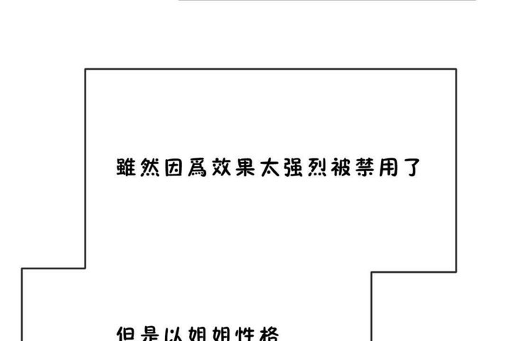 8P - 男公关与富家女/Deceptions/特殊宴会 五夫人/Host到金汤匙/金汤匙