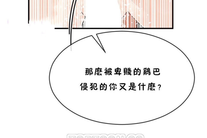 87P - 男公关与富家女/Deceptions/特殊宴会 五夫人/Host到金汤匙/金汤匙