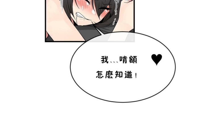 89P - 男公关与富家女/Deceptions/特殊宴会 五夫人/Host到金汤匙/金汤匙