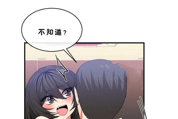 90P - 男公关与富家女/Deceptions/特殊宴会 五夫人/Host到金汤匙/金汤匙