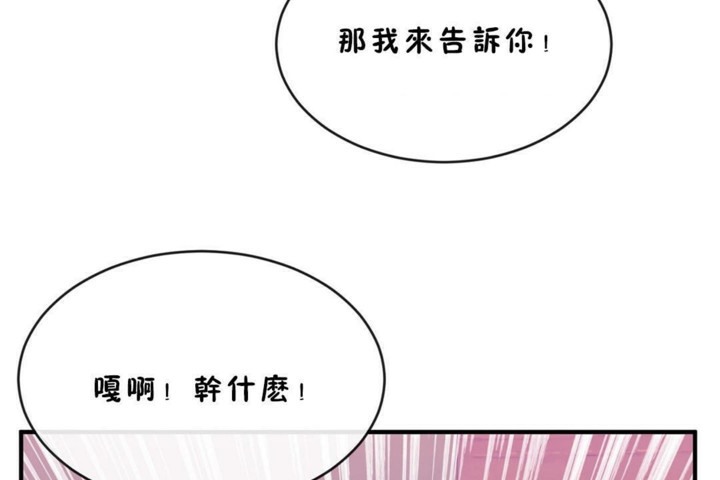 92P - 男公关与富家女/Deceptions/特殊宴会 五夫人/Host到金汤匙/金汤匙