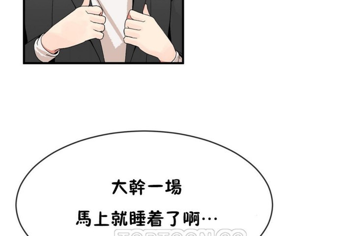 105P - 男公关与富家女/Deceptions/特殊宴会 五夫人/Host到金汤匙/金汤匙