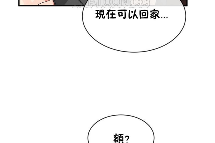 112P - 男公关与富家女/Deceptions/特殊宴会 五夫人/Host到金汤匙/金汤匙