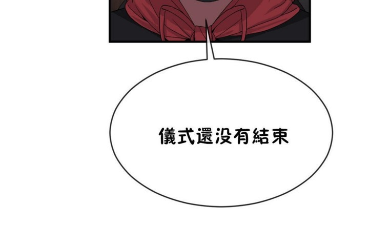 116P - 男公关与富家女/Deceptions/特殊宴会 五夫人/Host到金汤匙/金汤匙