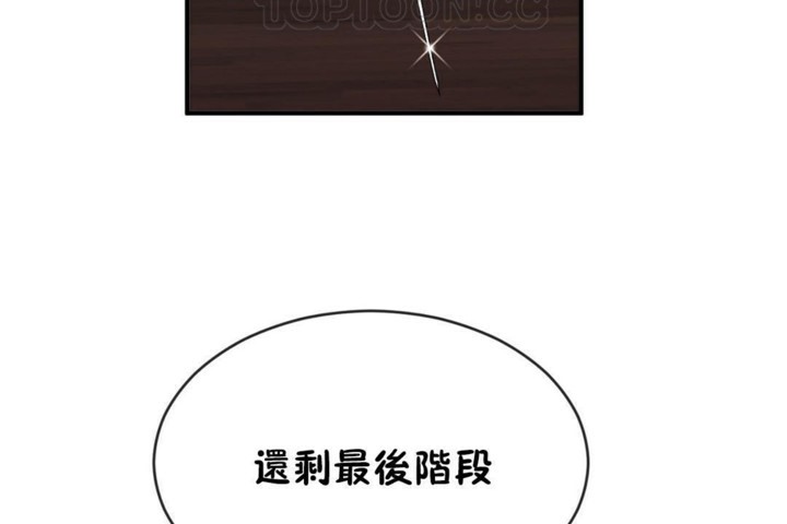 118P - 男公关与富家女/Deceptions/特殊宴会 五夫人/Host到金汤匙/金汤匙