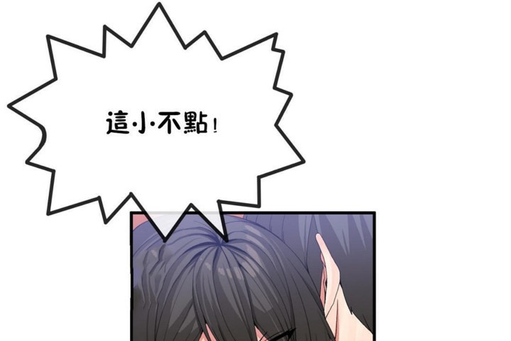 14P - 男公关与富家女/Deceptions/特殊宴会 五夫人/Host到金汤匙/金汤匙