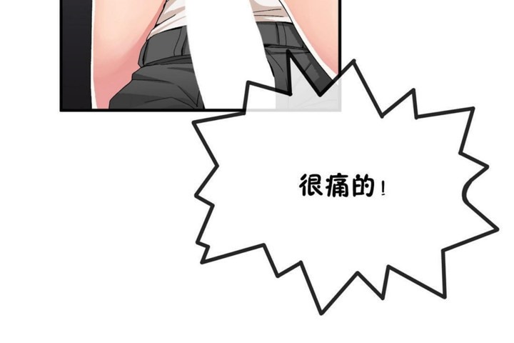 17P - 男公关与富家女/Deceptions/特殊宴会 五夫人/Host到金汤匙/金汤匙
