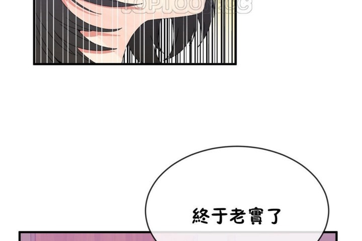 22P - 男公关与富家女/Deceptions/特殊宴会 五夫人/Host到金汤匙/金汤匙