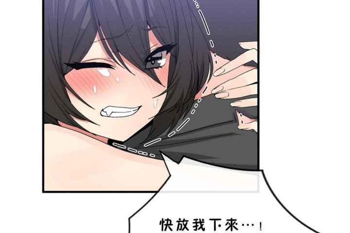 2P - 男公关与富家女/Deceptions/特殊宴会 五夫人/Host到金汤匙/金汤匙