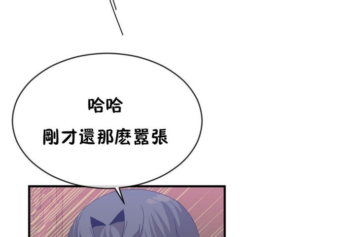 30P - 男公关与富家女/Deceptions/特殊宴会 五夫人/Host到金汤匙/金汤匙
