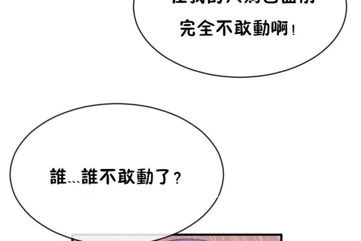 32P - 男公关与富家女/Deceptions/特殊宴会 五夫人/Host到金汤匙/金汤匙