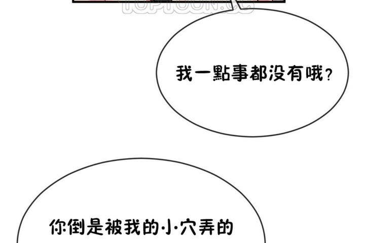 34P - 男公关与富家女/Deceptions/特殊宴会 五夫人/Host到金汤匙/金汤匙