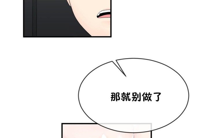 38P - 男公关与富家女/Deceptions/特殊宴会 五夫人/Host到金汤匙/金汤匙