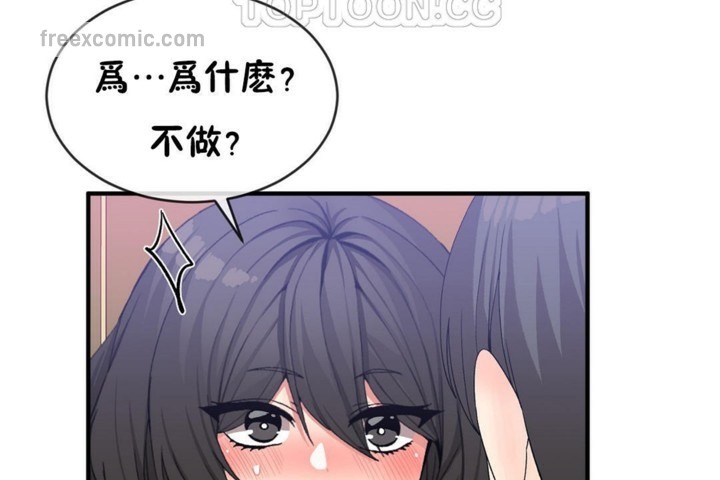 40P - 男公关与富家女/Deceptions/特殊宴会 五夫人/Host到金汤匙/金汤匙