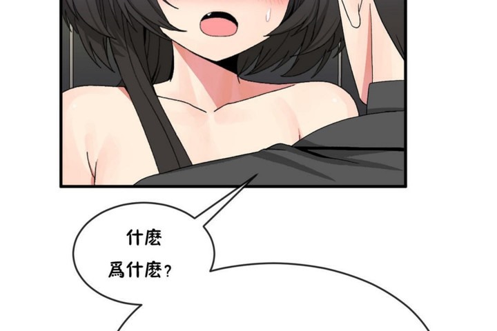 41P - 男公关与富家女/Deceptions/特殊宴会 五夫人/Host到金汤匙/金汤匙