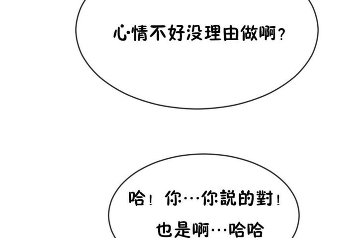 42P - 男公关与富家女/Deceptions/特殊宴会 五夫人/Host到金汤匙/金汤匙