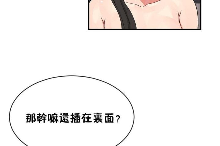 47P - 男公关与富家女/Deceptions/特殊宴会 五夫人/Host到金汤匙/金汤匙