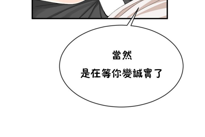 49P - 男公关与富家女/Deceptions/特殊宴会 五夫人/Host到金汤匙/金汤匙