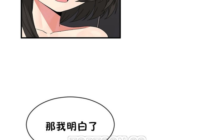 51P - 男公关与富家女/Deceptions/特殊宴会 五夫人/Host到金汤匙/金汤匙