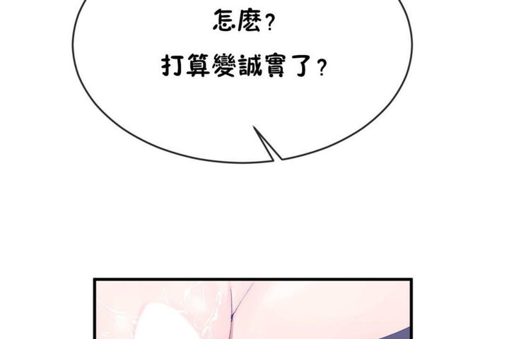 59P - 男公关与富家女/Deceptions/特殊宴会 五夫人/Host到金汤匙/金汤匙