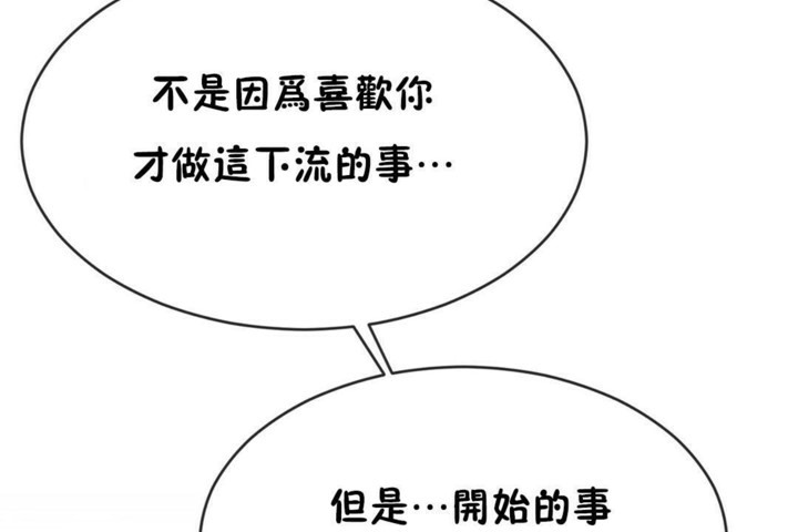 66P - 男公关与富家女/Deceptions/特殊宴会 五夫人/Host到金汤匙/金汤匙
