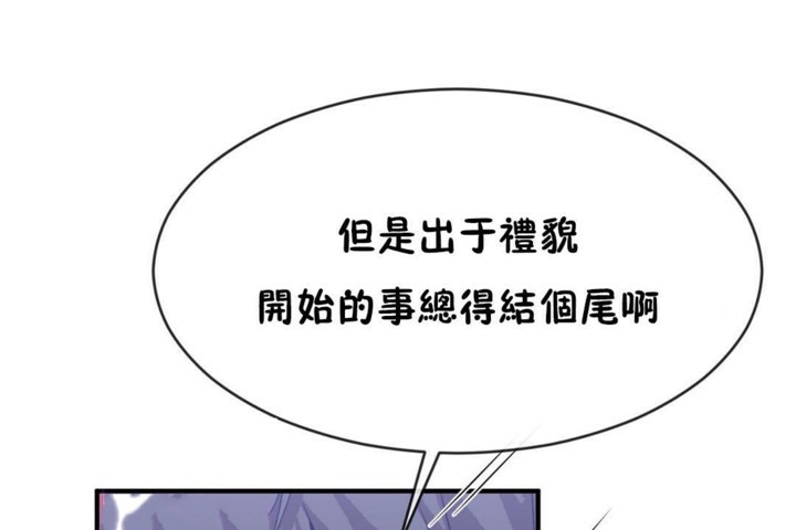 78P - 男公关与富家女/Deceptions/特殊宴会 五夫人/Host到金汤匙/金汤匙