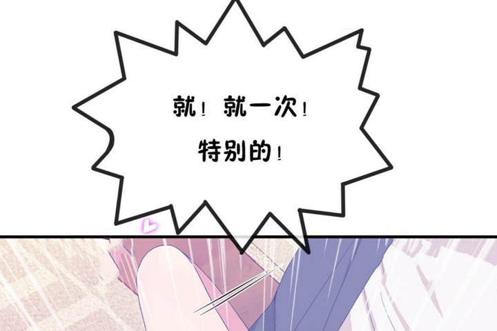80P - 男公关与富家女/Deceptions/特殊宴会 五夫人/Host到金汤匙/金汤匙