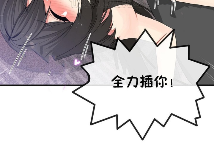 82P - 男公关与富家女/Deceptions/特殊宴会 五夫人/Host到金汤匙/金汤匙