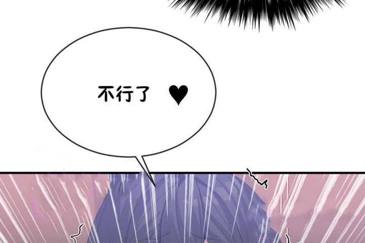 87P - 男公关与富家女/Deceptions/特殊宴会 五夫人/Host到金汤匙/金汤匙