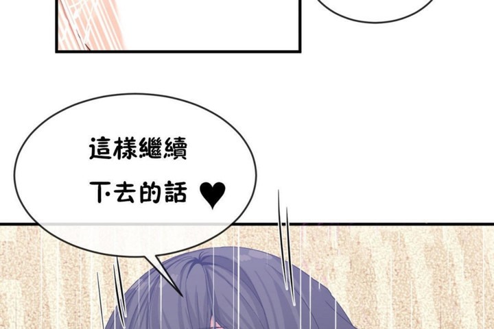 91P - 男公关与富家女/Deceptions/特殊宴会 五夫人/Host到金汤匙/金汤匙